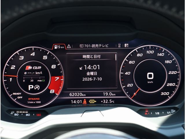 2020 AUDI SQ2 — миниатюра 25