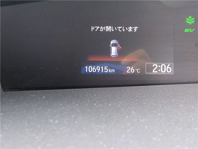2015 Honda JADE 缩略图 39