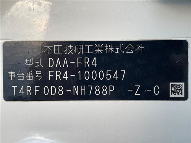 2015 Honda JADE 照片 2