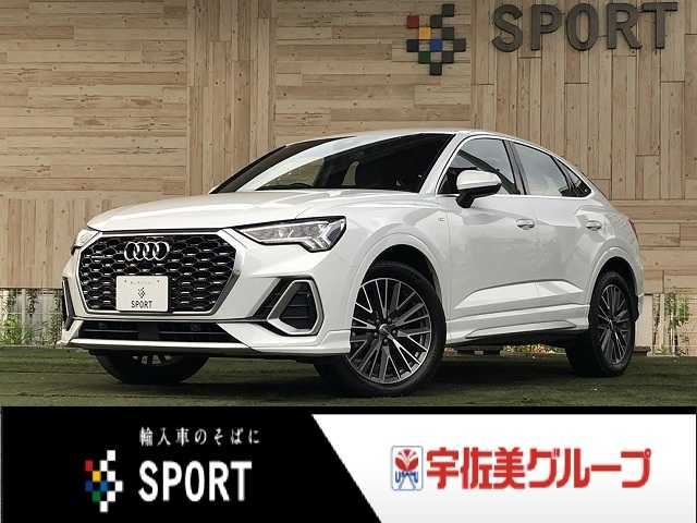 صورة 1 لـ 2020 AUDI Q3 SPORTBACK