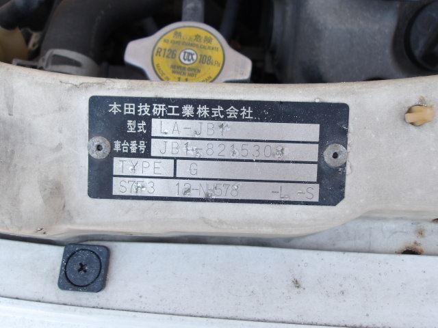 صورة مصغرة 27 لـ 2002 Honda LIFE