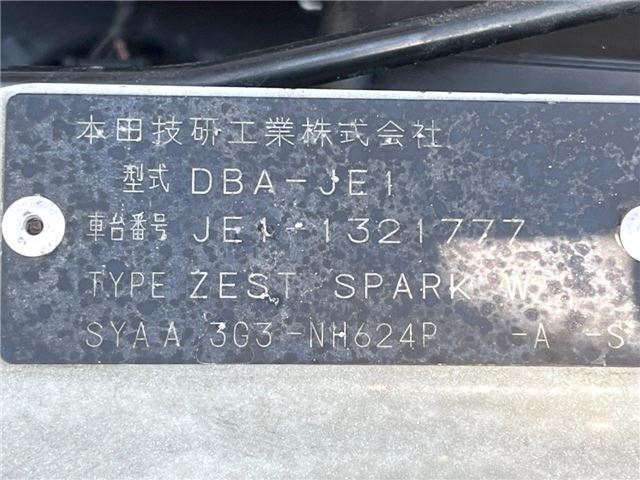 2010 Honda ZEST 照片 2