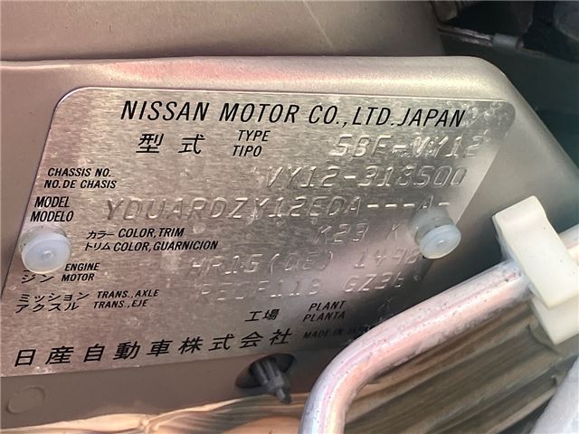 صورة مصغرة 37 لـ 2022 Nissan AD