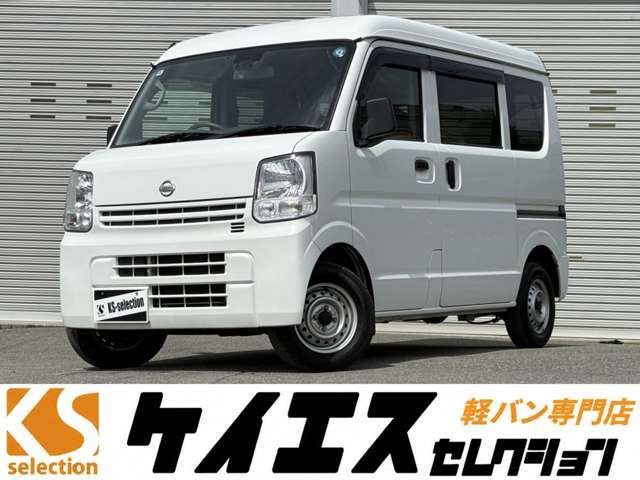 صورة 1 لـ 2019 Nissan NV100CLIPPER RIO