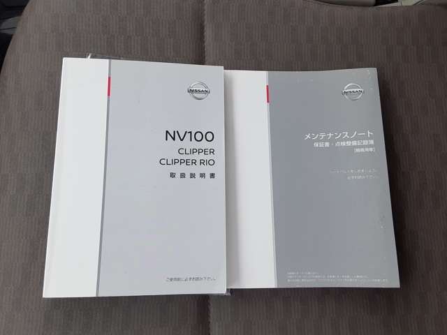 صورة مصغرة 72 لـ 2021 Nissan NV100CLIPPER RIO