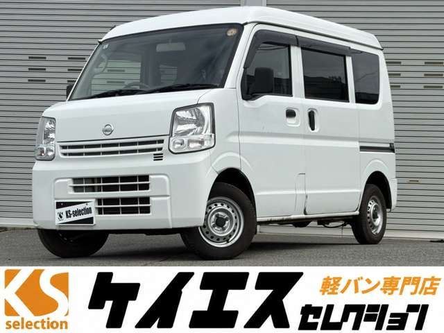 صورة 1 لـ 2018 Nissan NV100CLIPPER RIO