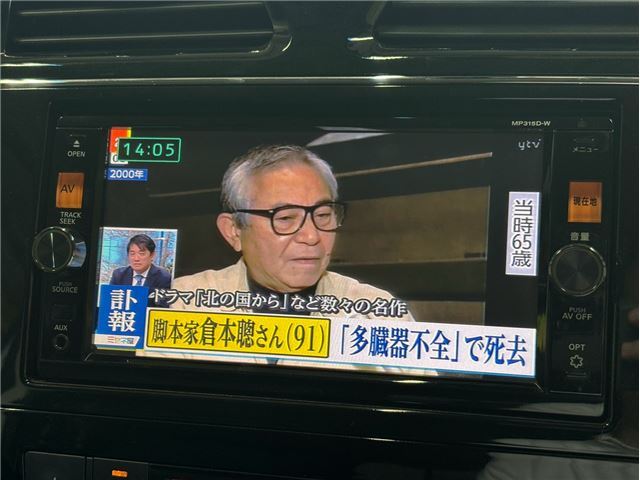 2015 Nissan SERENA 缩略图 21