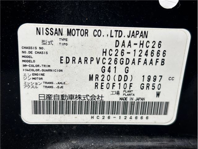2015 Nissan SERENA 缩略图 43