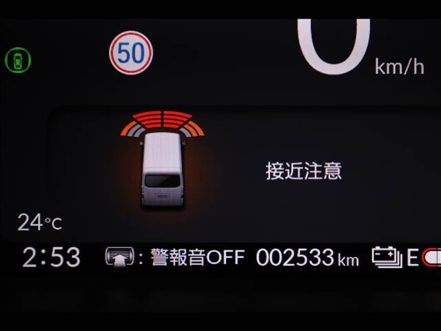 2024 Honda N-VAN 照片 5