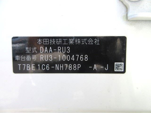 2014 Honda VEZEL 缩略图 45