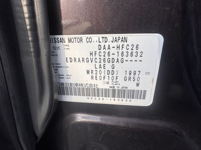 2013 Nissan SERENA 缩略图 16