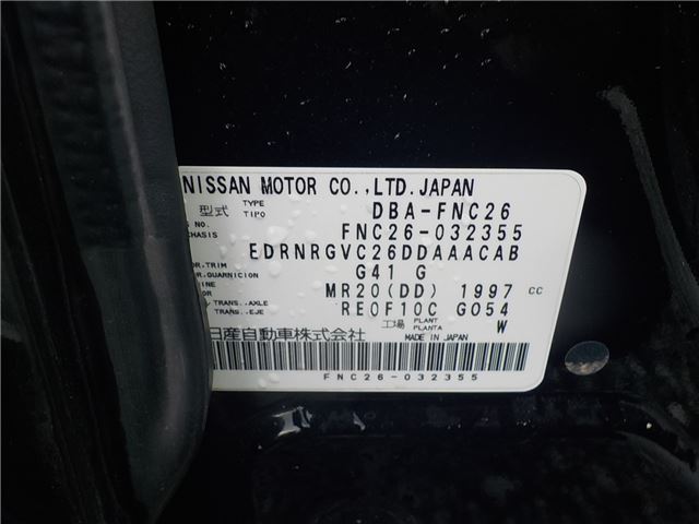 2014 Nissan SERENA 照片 4
