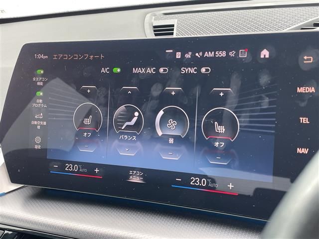 2023 BMW X1 照片 16