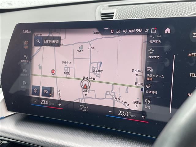 2023 BMW X1 照片 6