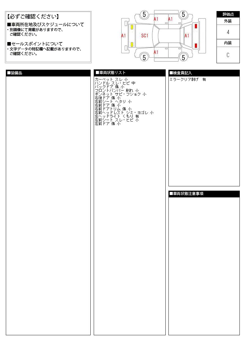 2014 Nissan MARCH 缩略图 25