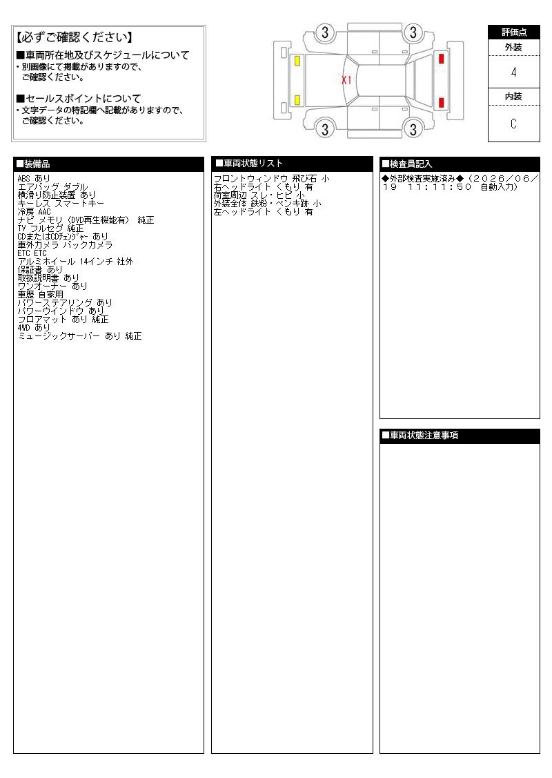 2015 Nissan MARCH 缩略图 25