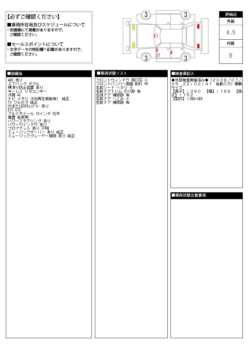 2012 Honda FIT 缩略图 25