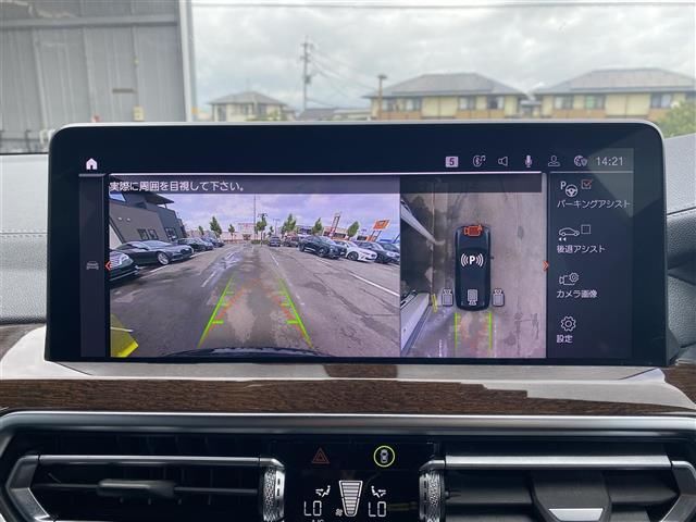 2023 BMW X3 缩略图 11