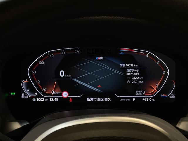 2024 BMW X3 照片 7