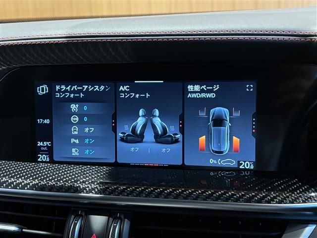 صورة مصغرة 18 لـ 2022 ALFA Romeo STELVIO