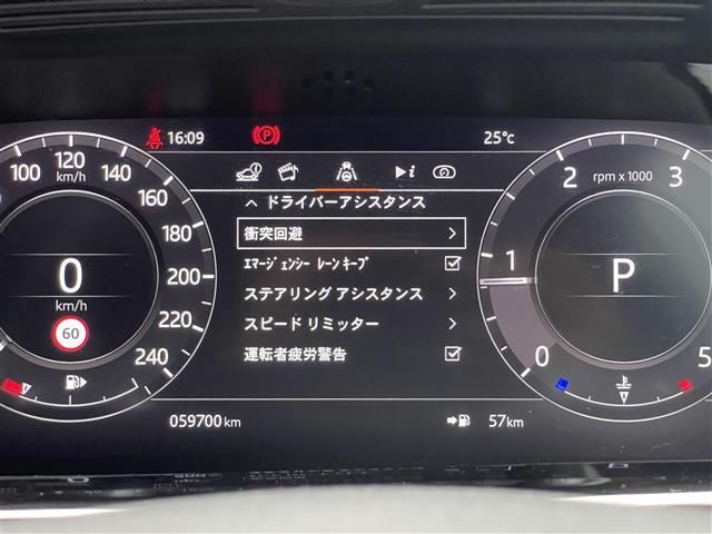 2020 LAND Rover RANGE ROVER EVOQUE 缩略图 10