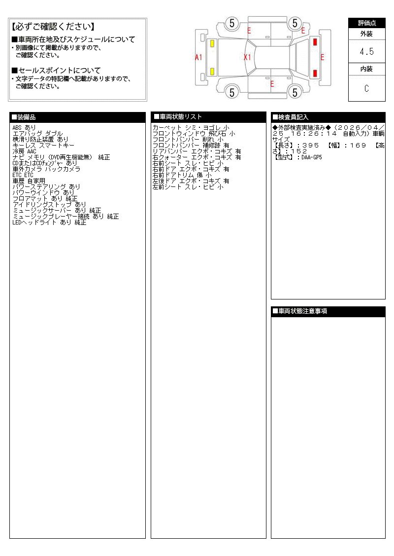 2013 Honda FIT 缩略图 25