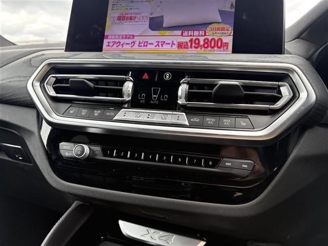2023 BMW X4 缩略图 21