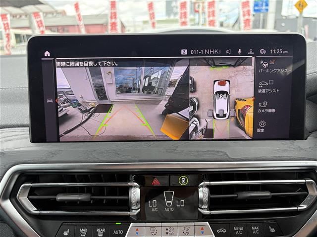 2023 BMW X4 缩略图 20