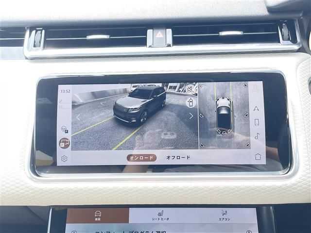 صورة 9 لـ 2023 LAND Rover RANGE ROVER VELAR