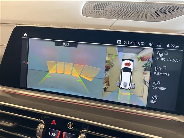 2022 BMW X7 照片 9