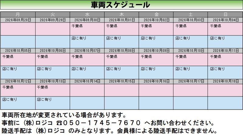 2013 Nissan DAYZ 照片 4