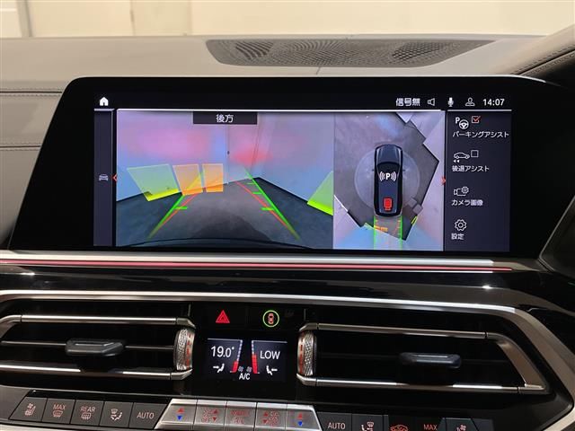 2020 BMW X7 缩略图 22