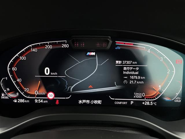 2022 BMW X4 — миниатюра 16