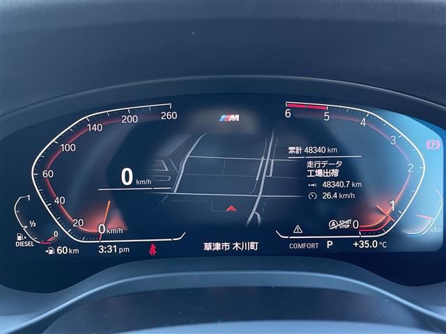 2020 BMW X4 — миниатюра 13