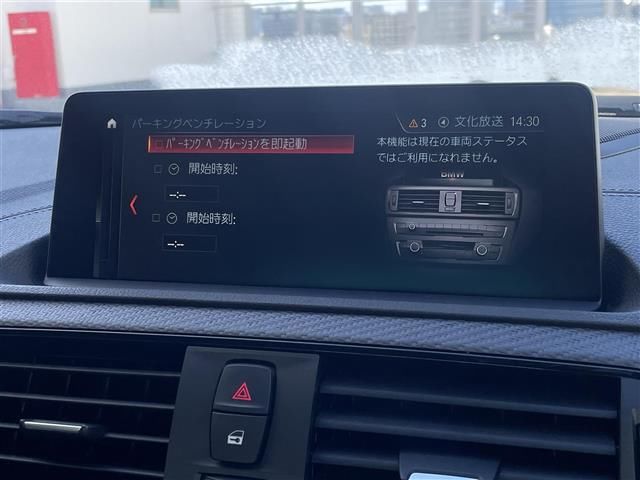 2018 BMW M2 缩略图 18