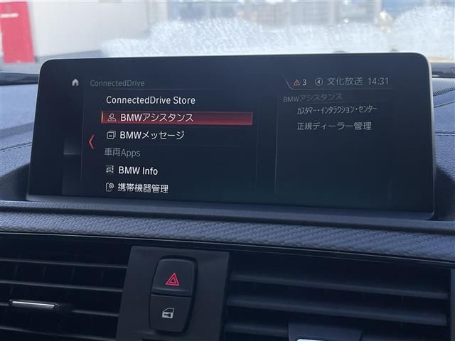 2018 BMW M2 缩略图 17