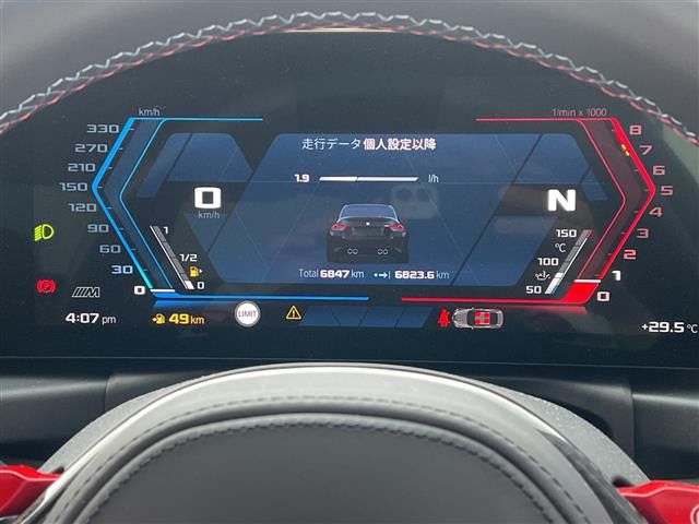 2023 BMW M2 — миниатюра 12