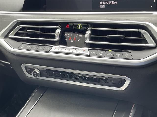 2021 BMW X7 — миниатюра 23