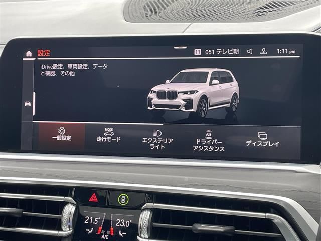 2021 BMW X7 — миниатюра 22
