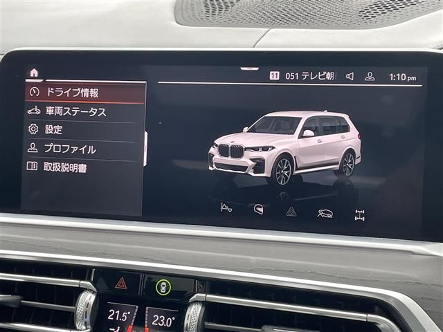2021 BMW X7 — миниатюра 21