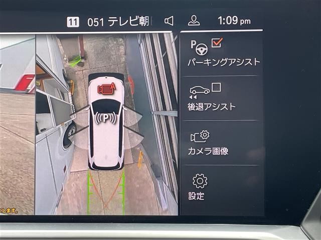 2021 BMW X7 照片 8