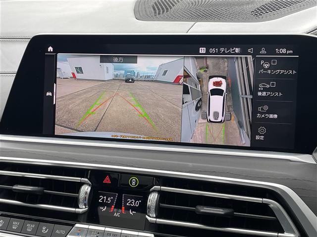 2021 BMW X7 照片 7