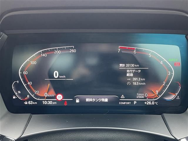 2020 BMW Z4 — миниатюра 16