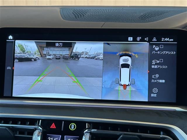 2021 BMW X7 thumbnail 13