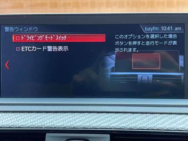 2017 BMW M2 缩略图 12