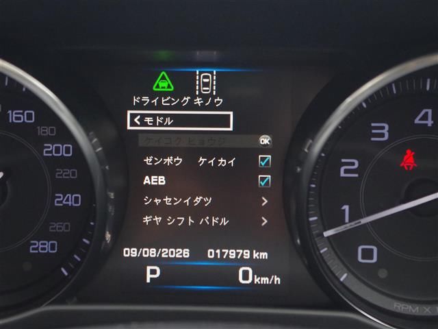 2015 Jaguar XE — фото 10