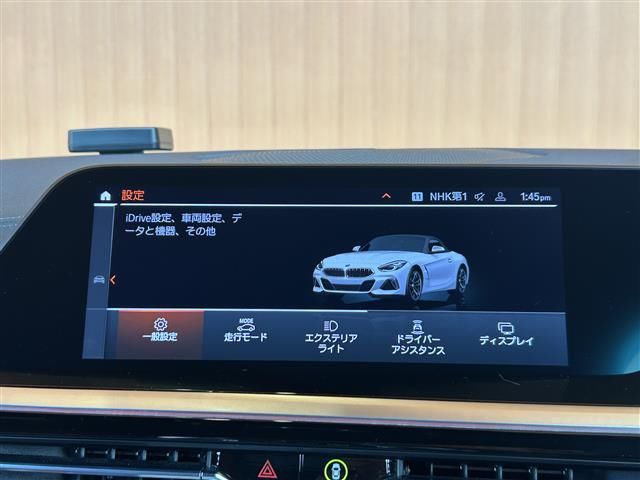 2020 BMW Z4 — миниатюра 14