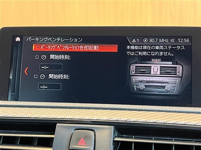 2018 BMW M2 缩略图 19