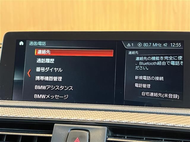 2018 BMW M2 缩略图 15
