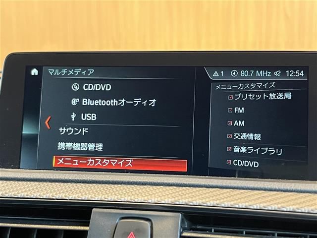 2018 BMW M2 缩略图 14